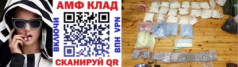Купить где  Могоча  АМФЕТАМИН Premium 