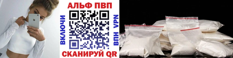 Купить закладки  Могоча  Alpha-PVP Соль 