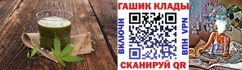 Cannafood конопля  Купить где  Могоча 