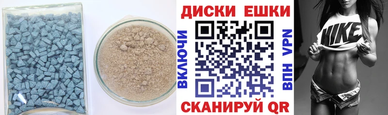 Ecstasy таблы  Купить закладки  Могоча 