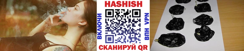 Купить  Могоча  ГАШИШ Изолятор 