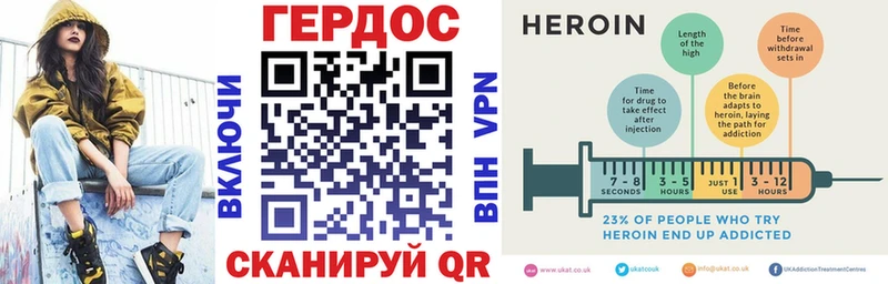 Купить  Могоча  ГЕРОИН герыч 