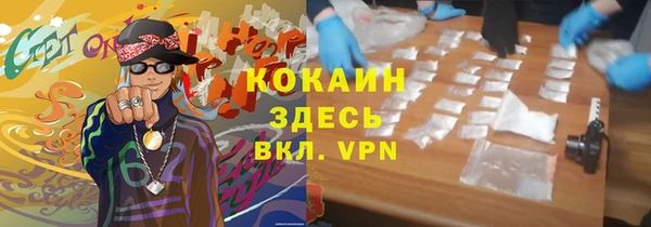 наркотики Верхний Тагил
