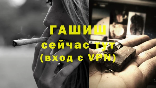 наркотики Верхний Тагил