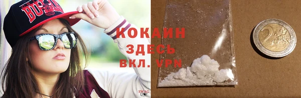 наркотики Верхний Тагил