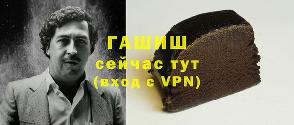 прущая мука Верея