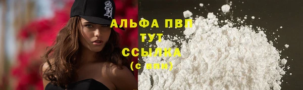наркотики Верхний Тагил