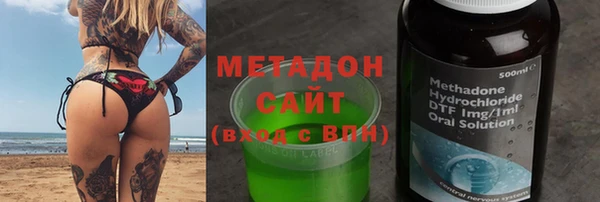 наркотики Верхний Тагил