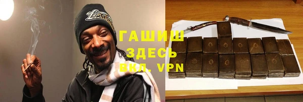 мефедрон мука Богородск
