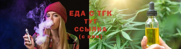 наркотики Верхний Тагил