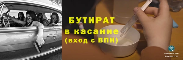 таблы Верхнеуральск
