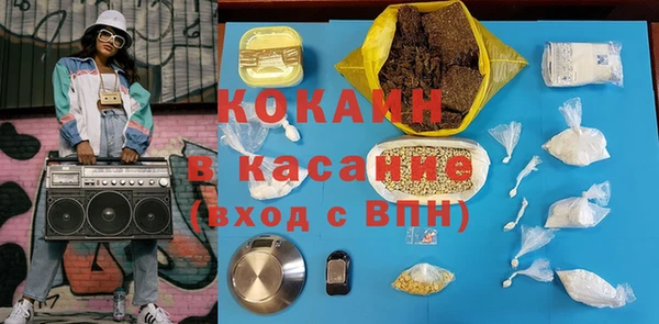 мефедрон мука Богородск