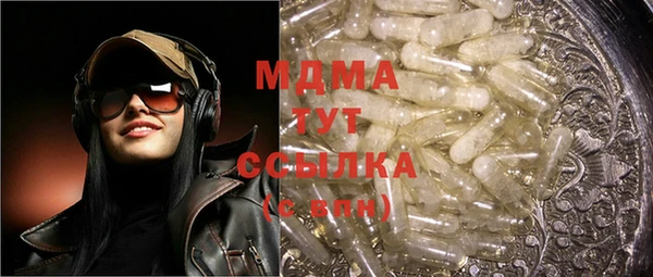 прущая мука Верея