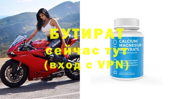 прущая мука Верея