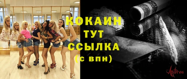 таблы Верхнеуральск