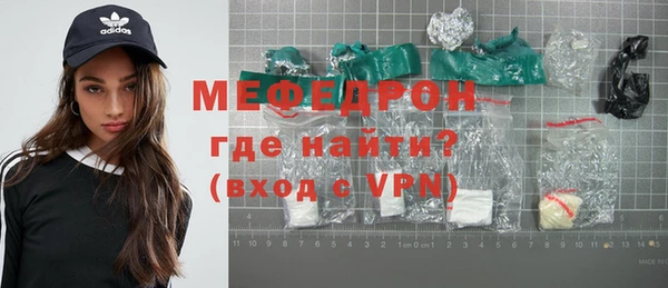 таблы Верхнеуральск