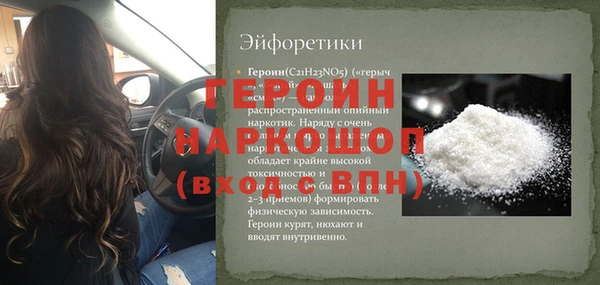 прущая мука Верея