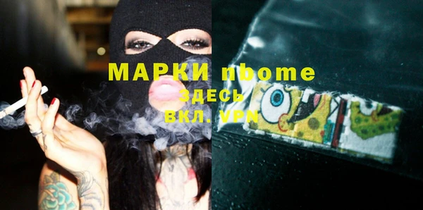 таблы Верхнеуральск