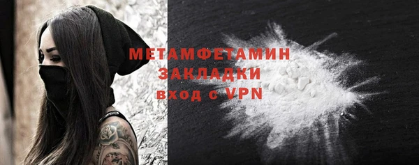 наркотики Верхний Тагил