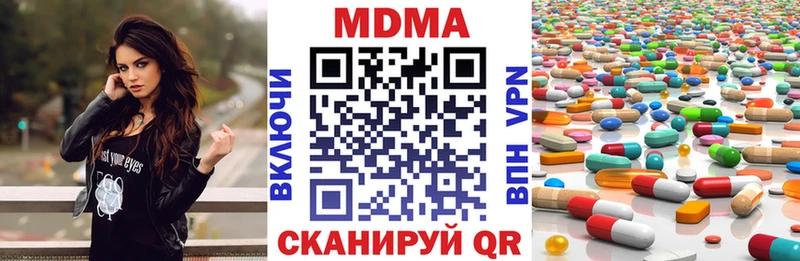 Купить где Могоча MDMA Molly
