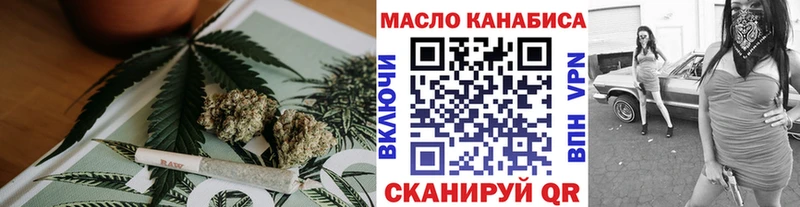Купить где  Могоча  ТГК вейп с тгк 