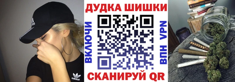 Шишки марихуана Amnesia  Купить где  Могоча 